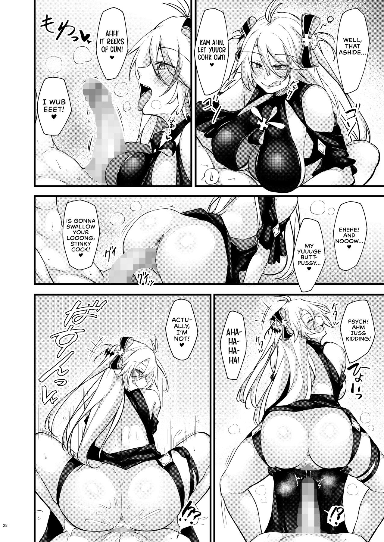 Hentai Manga Comic-Azlewd Lane ~ Prinz Eugen Edition ~-Read-27